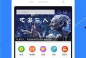 天天综合网国产,天天综合网见证中国创新力量