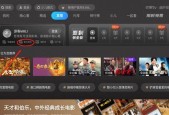 4399在线观看免费高清电视剧,畅享视听盛宴